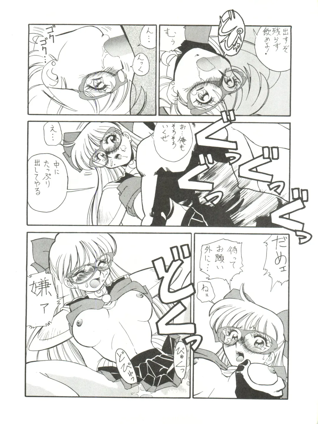 [Fred Kelly] M.F.H.H EX Melon Frappe Half and Half EX Fhentai - Page 8