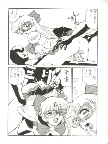 [Fred Kelly] M.F.H.H EX Melon Frappe Half and Half EX Fhentai - Page 10