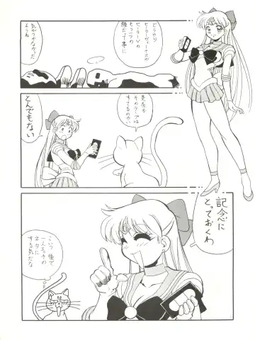 [Fred Kelly] M.F.H.H EX Melon Frappe Half and Half EX Fhentai - Page 13