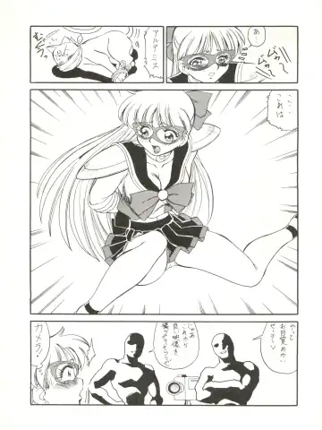 [Fred Kelly] M.F.H.H EX Melon Frappe Half and Half EX Fhentai - Page 3