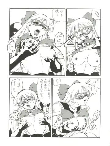 [Fred Kelly] M.F.H.H EX Melon Frappe Half and Half EX Fhentai - Page 4