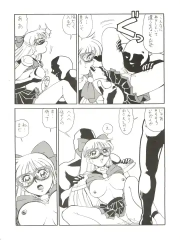 [Fred Kelly] M.F.H.H EX Melon Frappe Half and Half EX Fhentai - Page 5