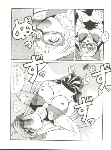[Fred Kelly] M.F.H.H EX Melon Frappe Half and Half EX Fhentai - Page 7