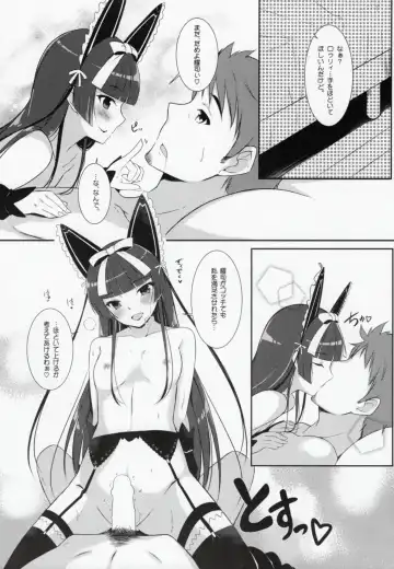 [Haru] Konya wa Nigasanai wa yo Fhentai - Page 10