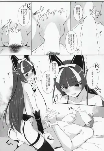 [Haru] Konya wa Nigasanai wa yo Fhentai - Page 11