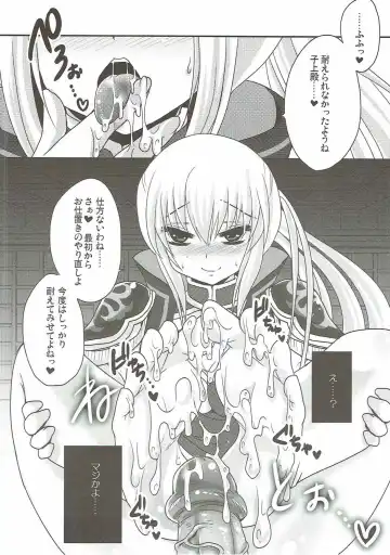 [Usubeni Sakurako] Watashi ni Sonna ni Ashi de Oshioki Saretai no? Fhentai - Page 9