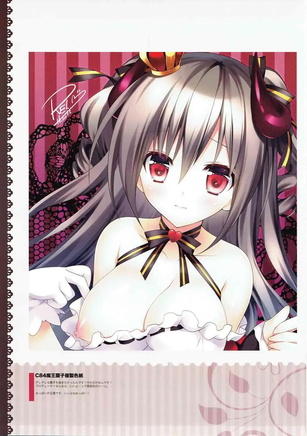 [Rei] Hataraku Ranko-sama! Fhentai - Page 12