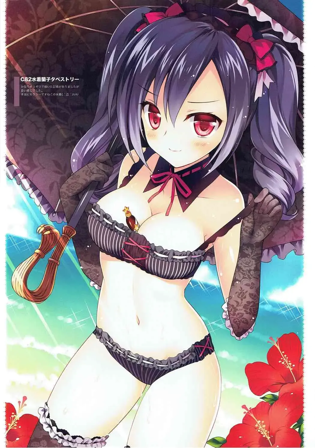 [Rei] Hataraku Ranko-sama! Fhentai - Page 13