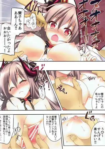 [Rei] Hataraku Ranko-sama! Fhentai - Page 3