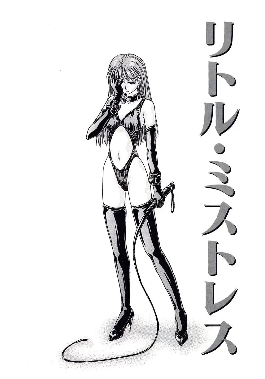 [Caramel Dow] Marmalade - Mam's Slave Fhentai - Page 116