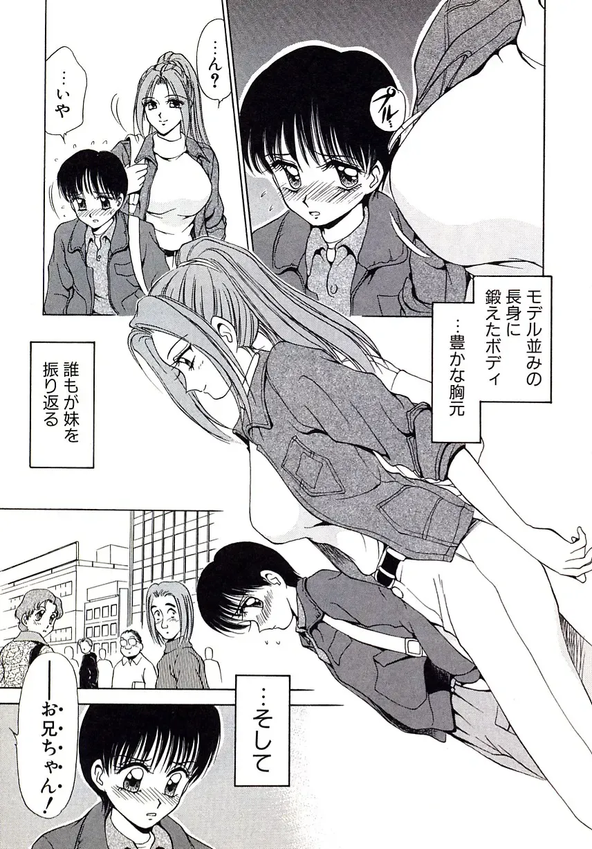 [Caramel Dow] Marmalade - Mam's Slave Fhentai - Page 139