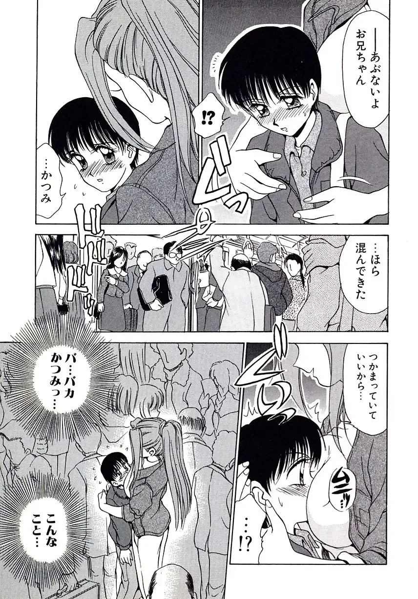 [Caramel Dow] Marmalade - Mam's Slave Fhentai - Page 141