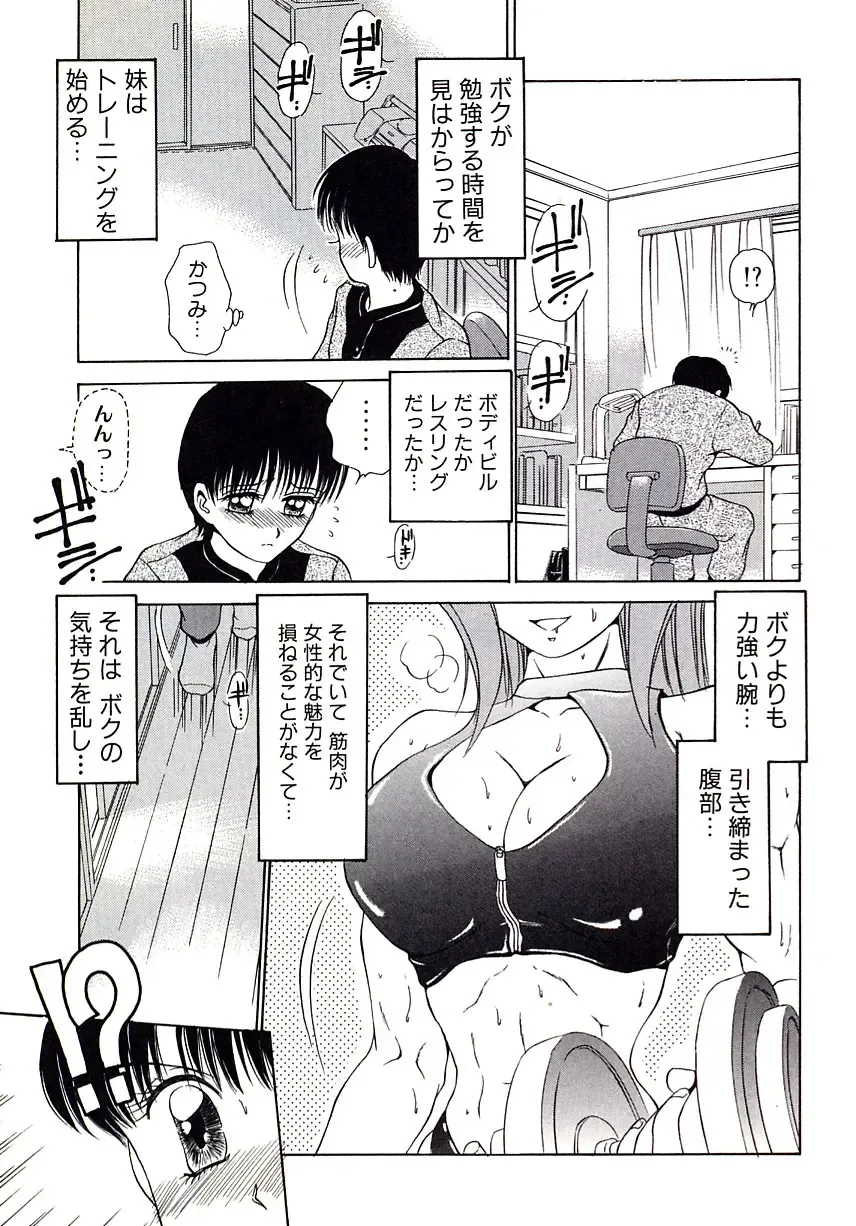 [Caramel Dow] Marmalade - Mam's Slave Fhentai - Page 145