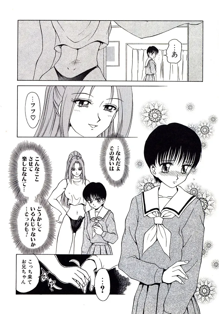 [Caramel Dow] Marmalade - Mam's Slave Fhentai - Page 158