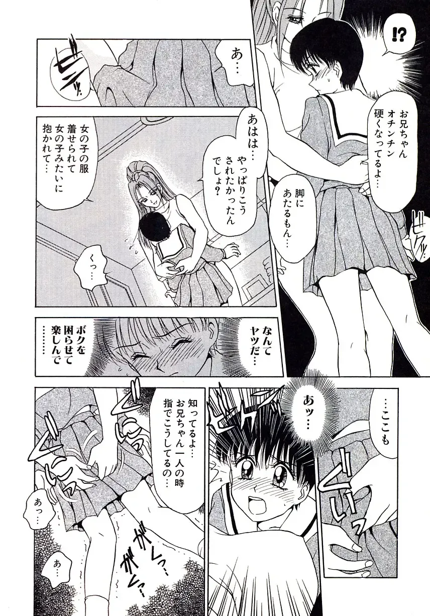 [Caramel Dow] Marmalade - Mam's Slave Fhentai - Page 162