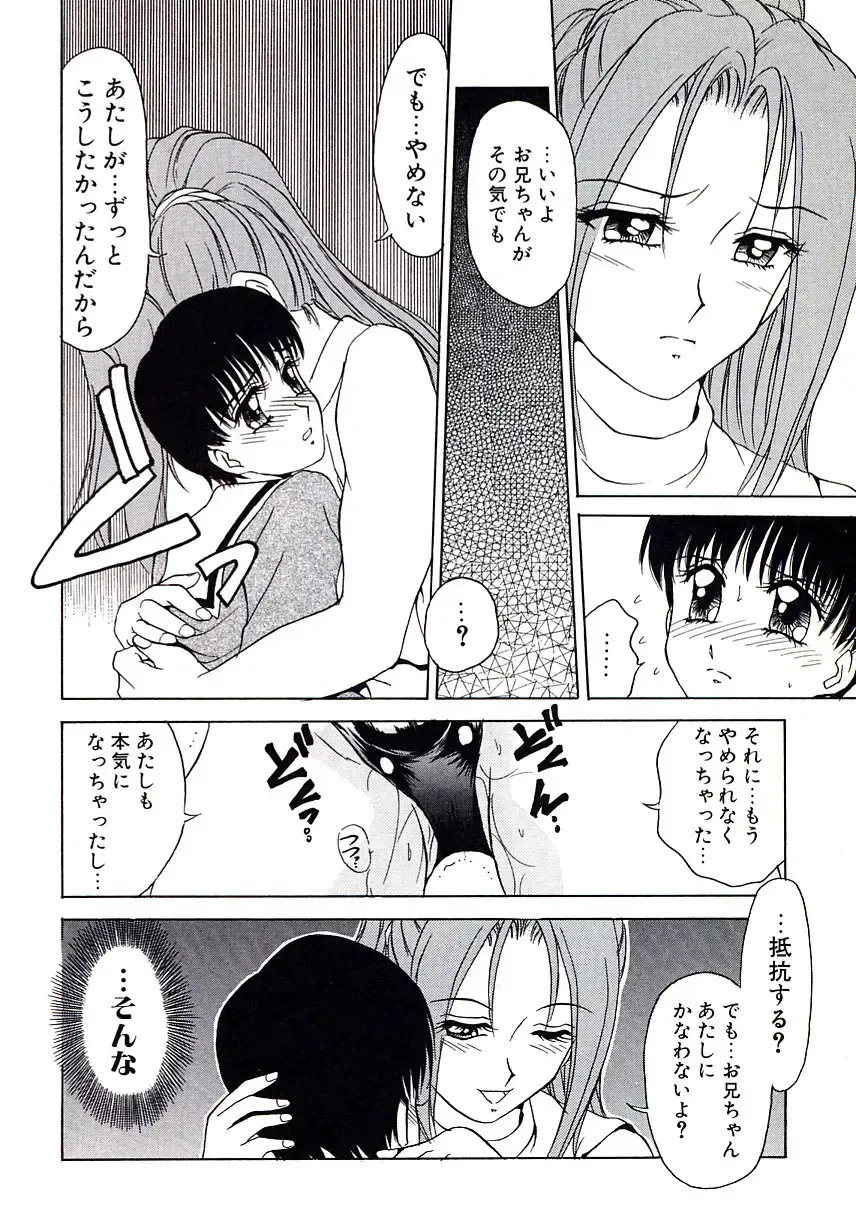 [Caramel Dow] Marmalade - Mam's Slave Fhentai - Page 164