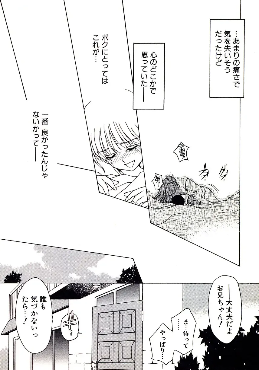 [Caramel Dow] Marmalade - Mam's Slave Fhentai - Page 172