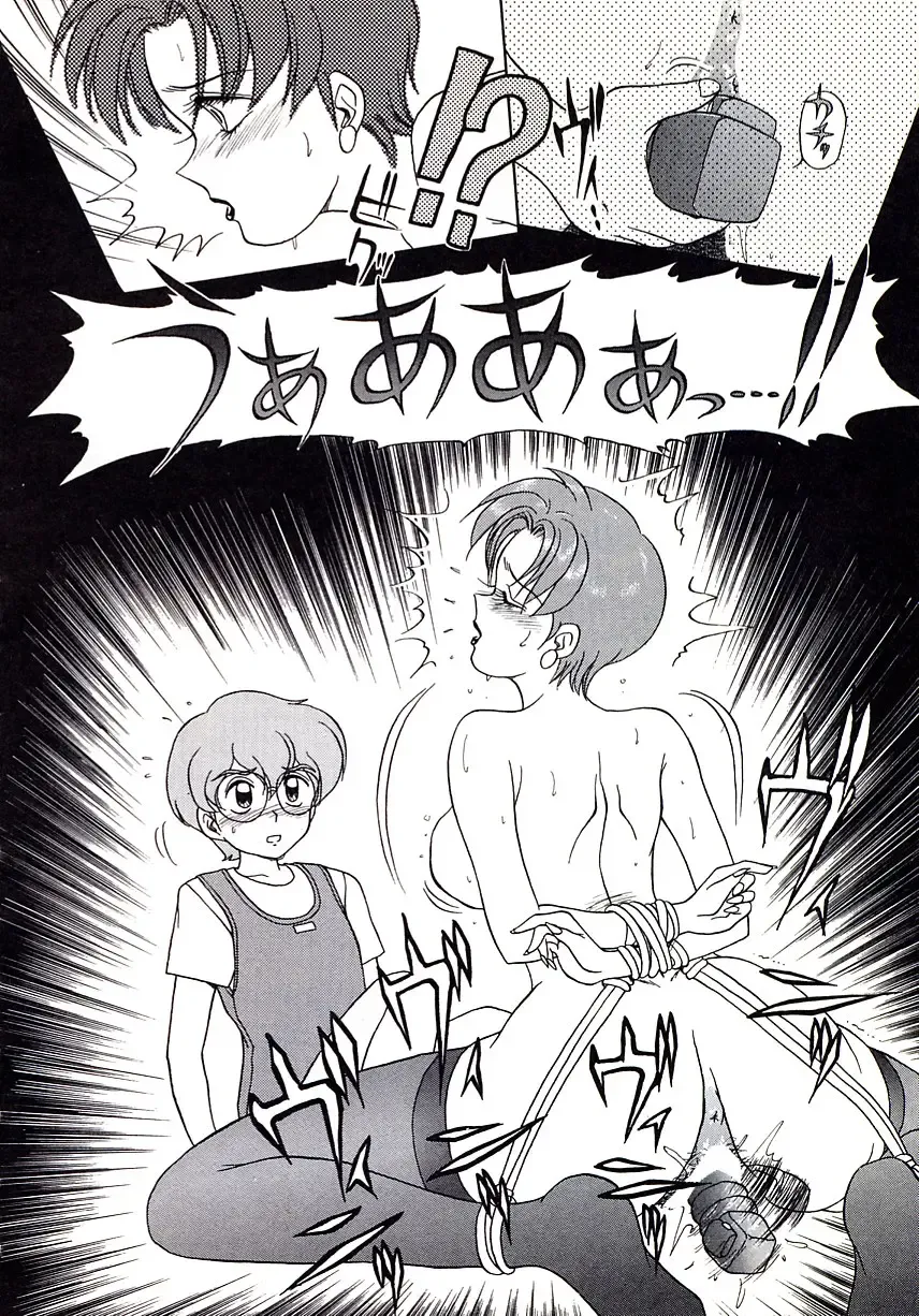 [Caramel Dow] Marmalade - Mam's Slave Fhentai - Page 23