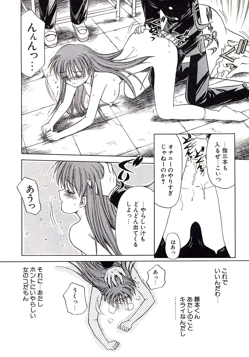 [Caramel Dow] Marmalade - Mam's Slave Fhentai - Page 89