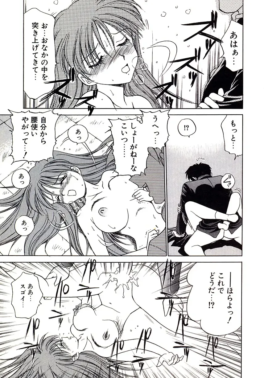 [Caramel Dow] Marmalade - Mam's Slave Fhentai - Page 92