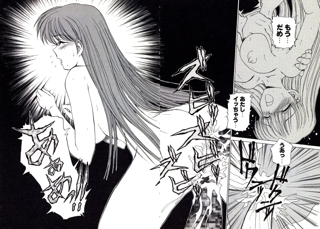 [Caramel Dow] Marmalade - Mam's Slave Fhentai - Page 95