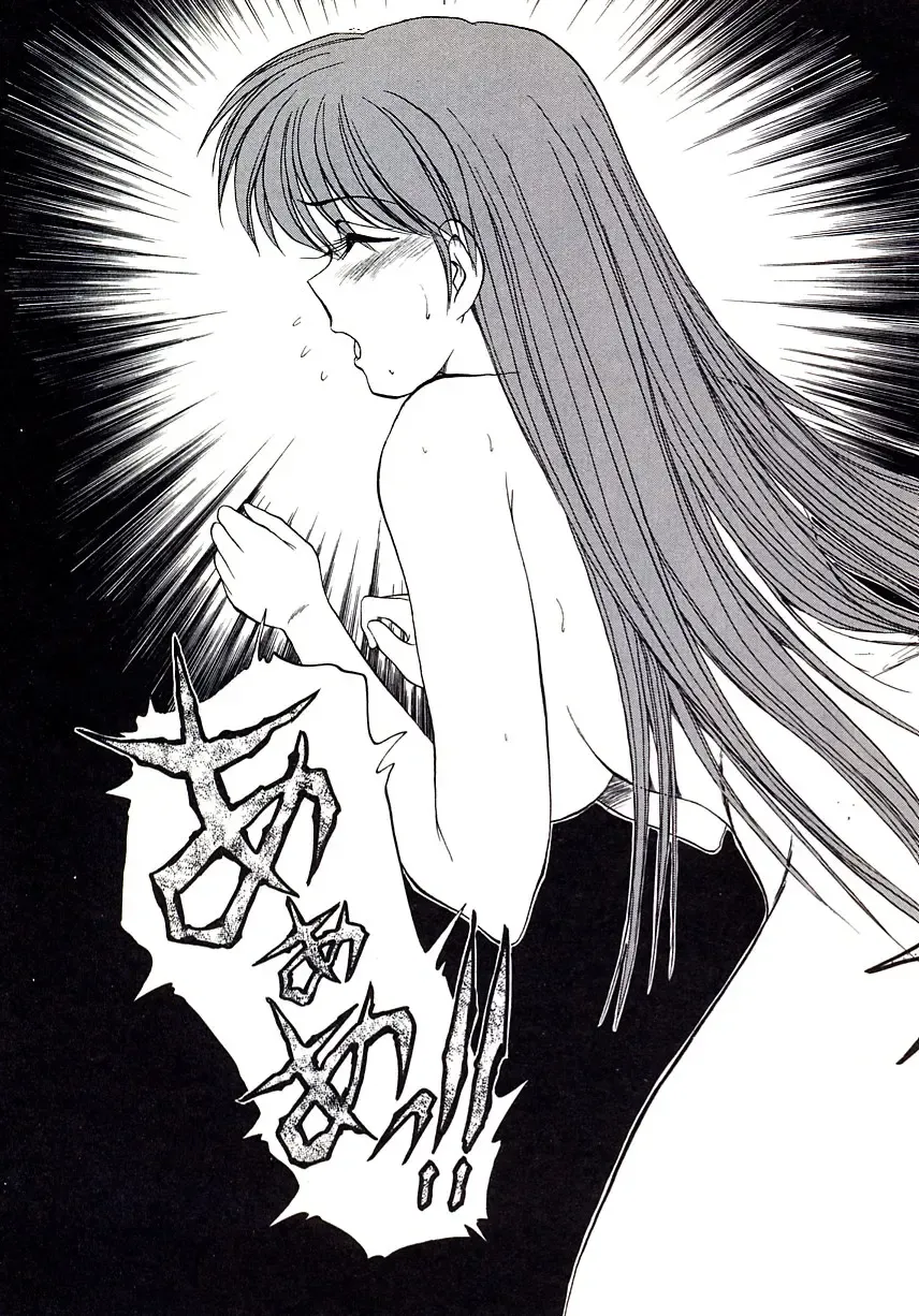 [Caramel Dow] Marmalade - Mam's Slave Fhentai - Page 97