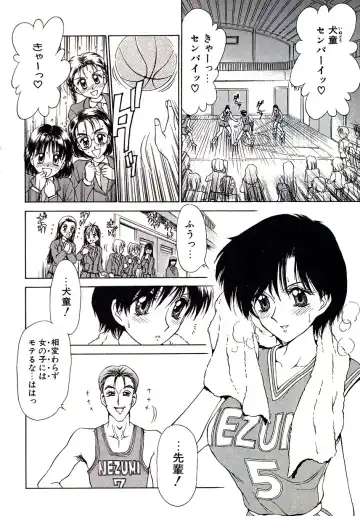 [Caramel Dow] Marmalade - Mam's Slave Fhentai - Page 100