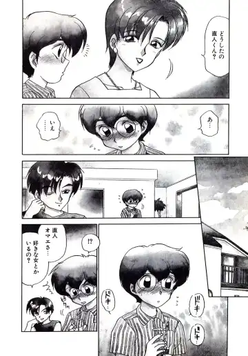 [Caramel Dow] Marmalade - Mam's Slave Fhentai - Page 11