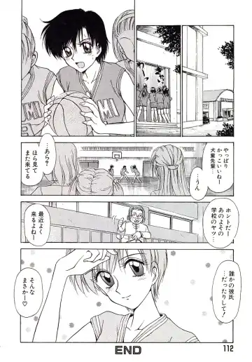 [Caramel Dow] Marmalade - Mam's Slave Fhentai - Page 114