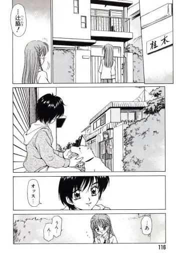 [Caramel Dow] Marmalade - Mam's Slave Fhentai - Page 118