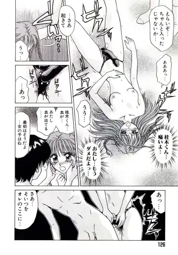 [Caramel Dow] Marmalade - Mam's Slave Fhentai - Page 128