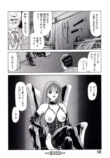 [Caramel Dow] Marmalade - Mam's Slave Fhentai - Page 134