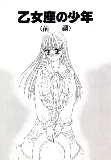 [Caramel Dow] Marmalade - Mam's Slave Fhentai - Page 137