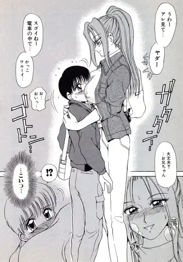 [Caramel Dow] Marmalade - Mam's Slave Fhentai - Page 142