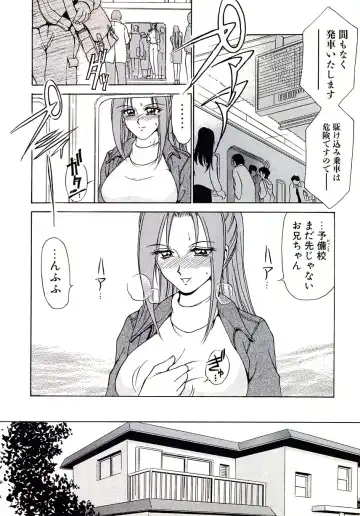 [Caramel Dow] Marmalade - Mam's Slave Fhentai - Page 144