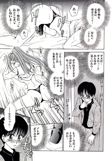 [Caramel Dow] Marmalade - Mam's Slave Fhentai - Page 149