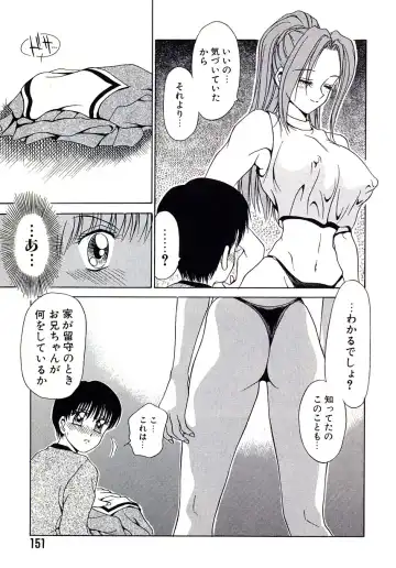 [Caramel Dow] Marmalade - Mam's Slave Fhentai - Page 153