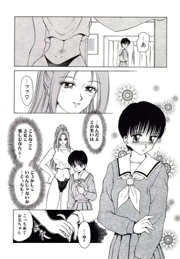 [Caramel Dow] Marmalade - Mam's Slave Fhentai - Page 158