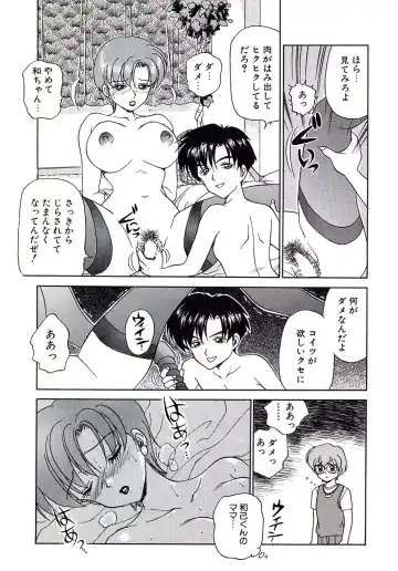 [Caramel Dow] Marmalade - Mam's Slave Fhentai - Page 16