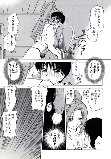 [Caramel Dow] Marmalade - Mam's Slave Fhentai - Page 163