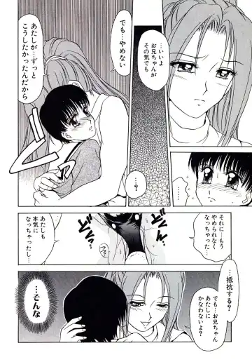 [Caramel Dow] Marmalade - Mam's Slave Fhentai - Page 164