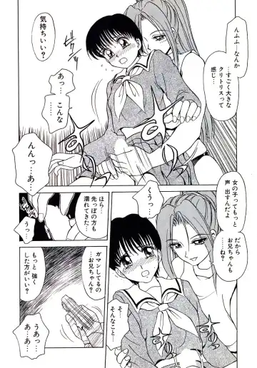 [Caramel Dow] Marmalade - Mam's Slave Fhentai - Page 166