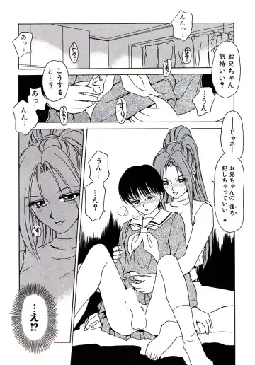 [Caramel Dow] Marmalade - Mam's Slave Fhentai - Page 168