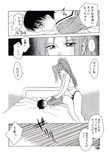 [Caramel Dow] Marmalade - Mam's Slave Fhentai - Page 170