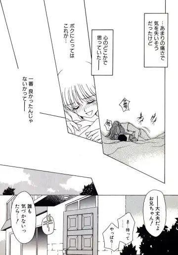 [Caramel Dow] Marmalade - Mam's Slave Fhentai - Page 172