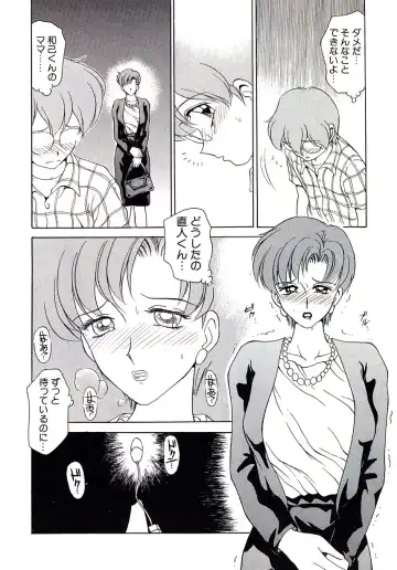 [Caramel Dow] Marmalade - Mam's Slave Fhentai - Page 31