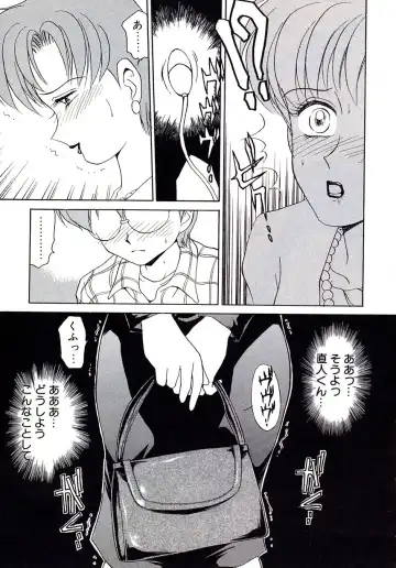 [Caramel Dow] Marmalade - Mam's Slave Fhentai - Page 34