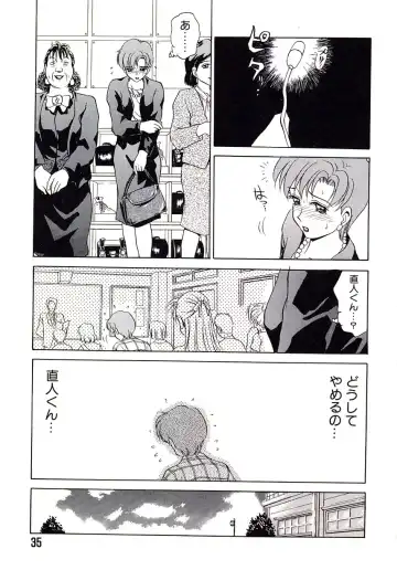 [Caramel Dow] Marmalade - Mam's Slave Fhentai - Page 36