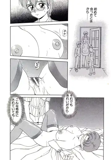 [Caramel Dow] Marmalade - Mam's Slave Fhentai - Page 42