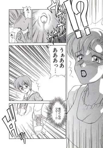 [Caramel Dow] Marmalade - Mam's Slave Fhentai - Page 49